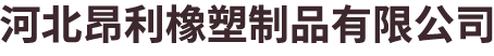 長(zhǎng)春市天盛科技有限公司